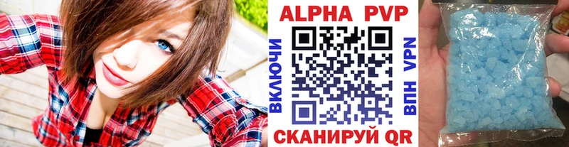 A-PVP Crystall  Купить закладки  Малоярославец 