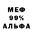 Amphetamine 98% Zarina Khaupsheva