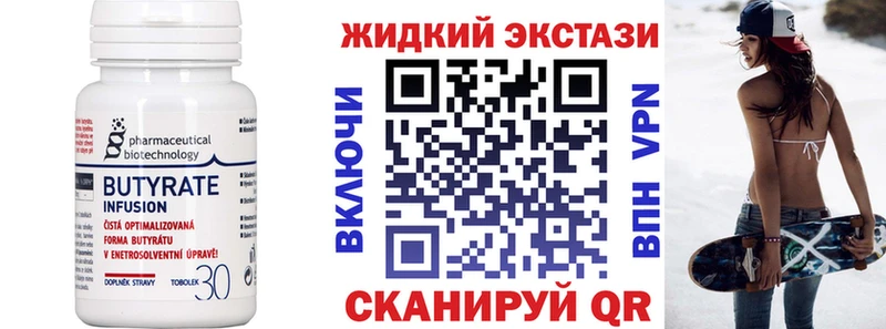 Купить закладки  Малоярославец  Бутират оксана 