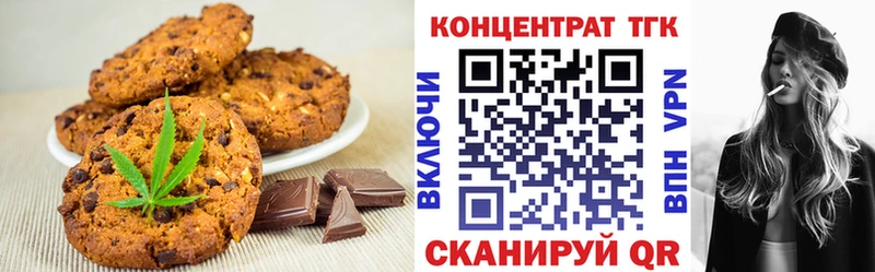 Купить закладки  Малоярославец  Еда ТГК конопля 