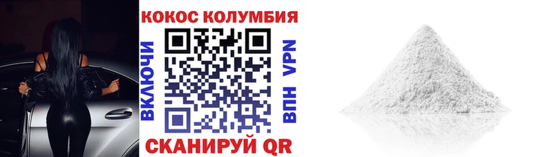 Кокаин Боливия  Купить где  Малоярославец 