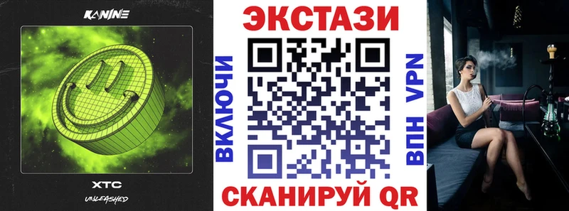 Купить где  Малоярославец  ЭКСТАЗИ 99% 