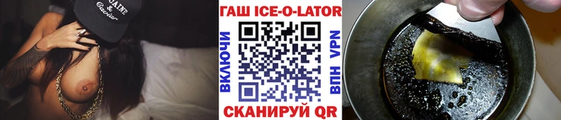 Купить закладки  Малоярославец  ГАШ убойный 