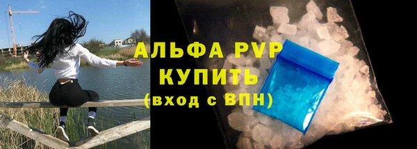 прущие крисы Кинешма