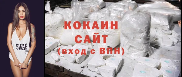 прущие крисы Кинешма