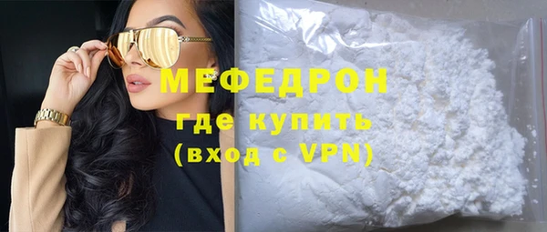 прущие крисы Кинешма