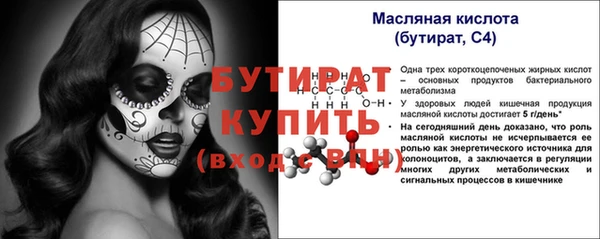 скорость mdpv Киренск