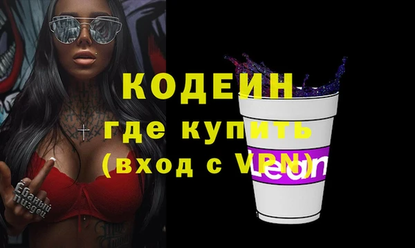 прущие крисы Кинешма
