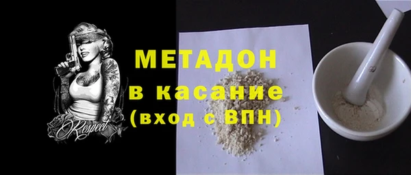 прущие крисы Кинешма