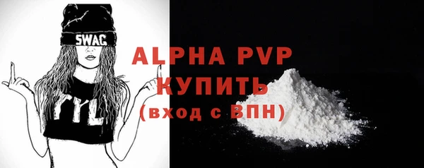 прущие крисы Кинешма