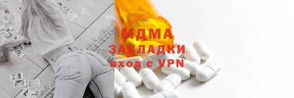 скорость mdpv Киренск