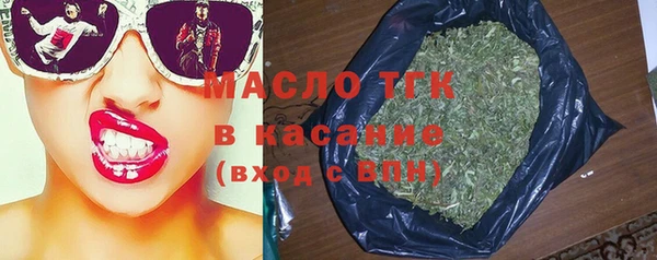 прущие крисы Кинешма