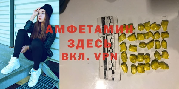 прущие крисы Кинешма