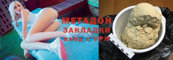 COCAINE Фурманов