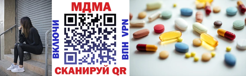 Купить где Малоярославец МДМА VHQ