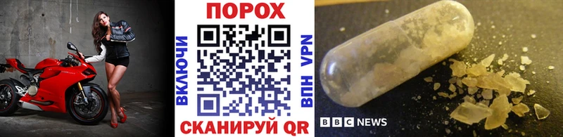 Метамфетамин Methamphetamine Малоярославец